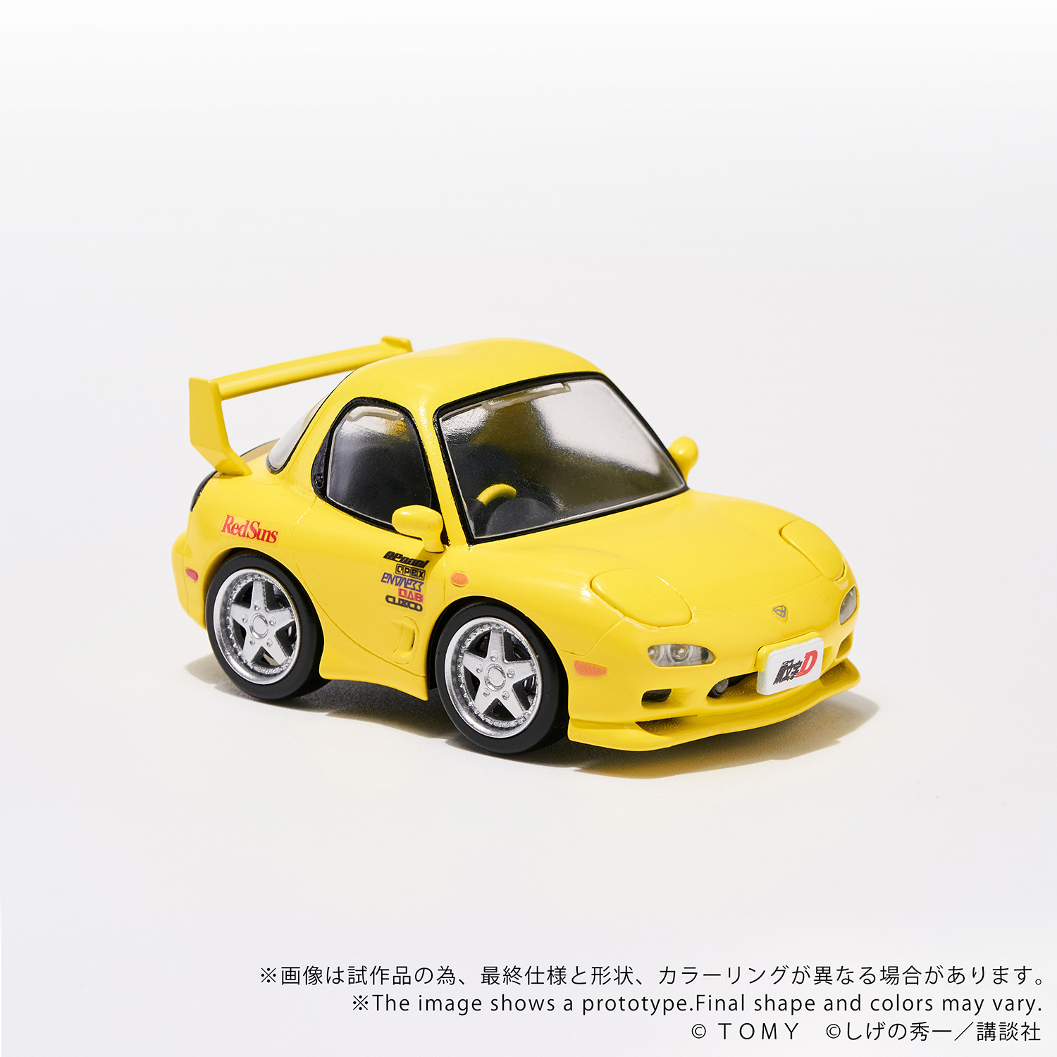 Q VILLAGE QV-06 Initial D Mazda RX-7 FD3S